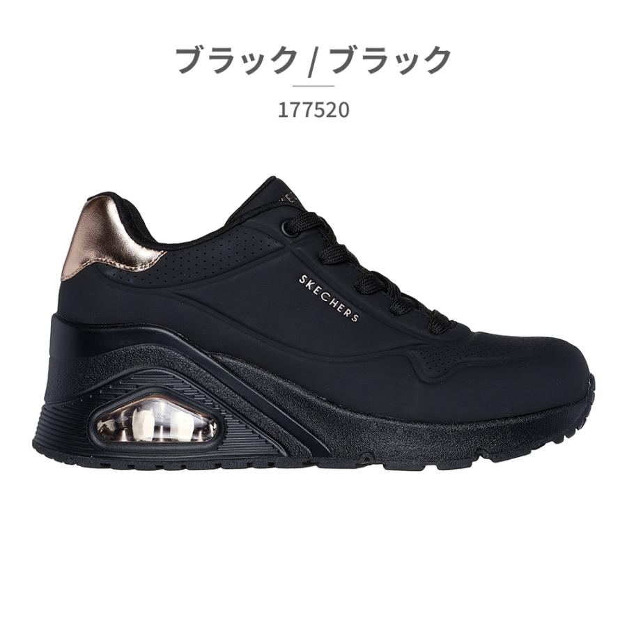 スケッチャーズ SKECHERS スニーカー レディース ウノ ウェッジ