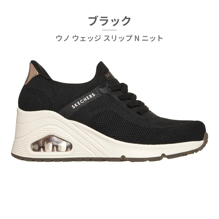 SKECHERS（スケッチャーズ） スニーカー レディース スリップインズ