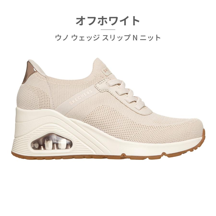 SKECHERS（スケッチャーズ） スニーカー レディース スリップインズ