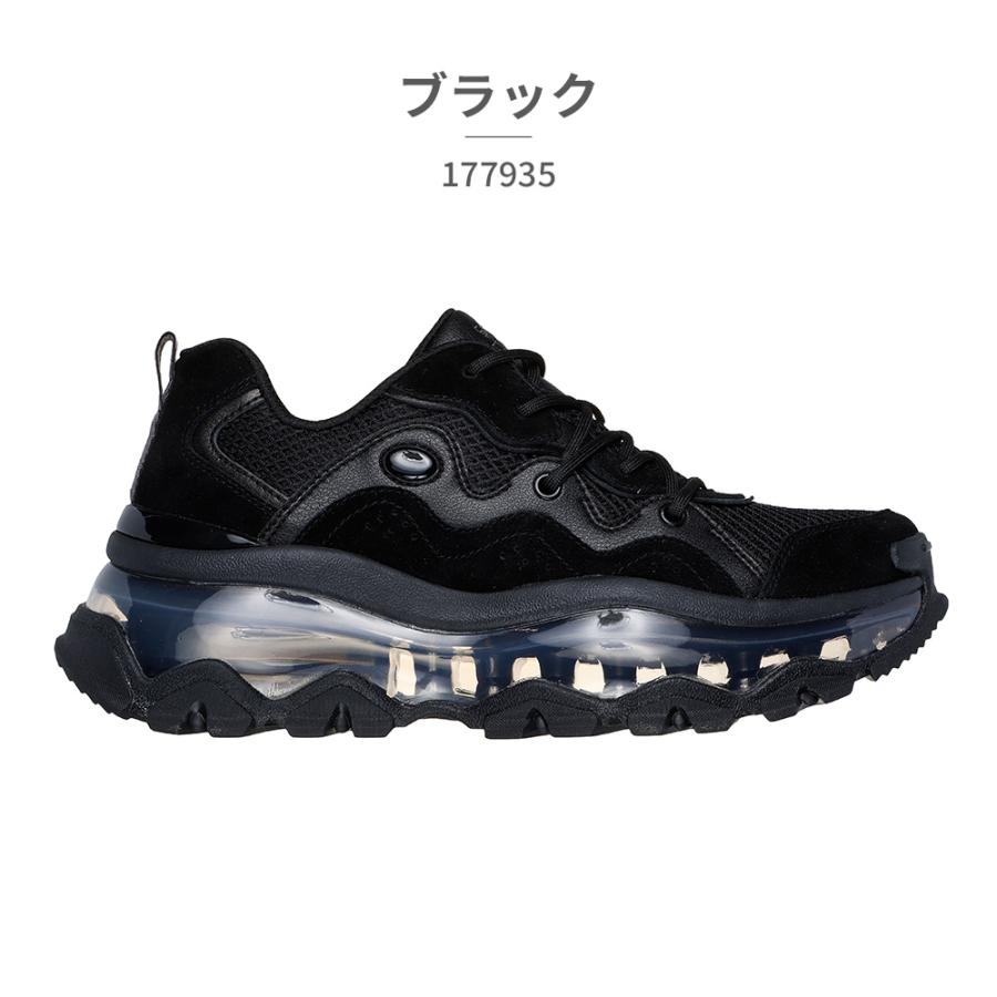 ウクウク　エス17個 スケッチャーズ ウノ コート - ファスト ブレイク | SKECHERS JP