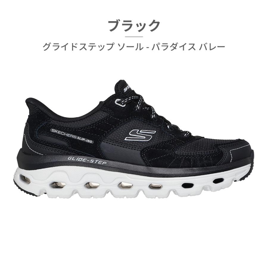SKECHERS（スケッチャーズ） スニーカー レディース スリップインズ