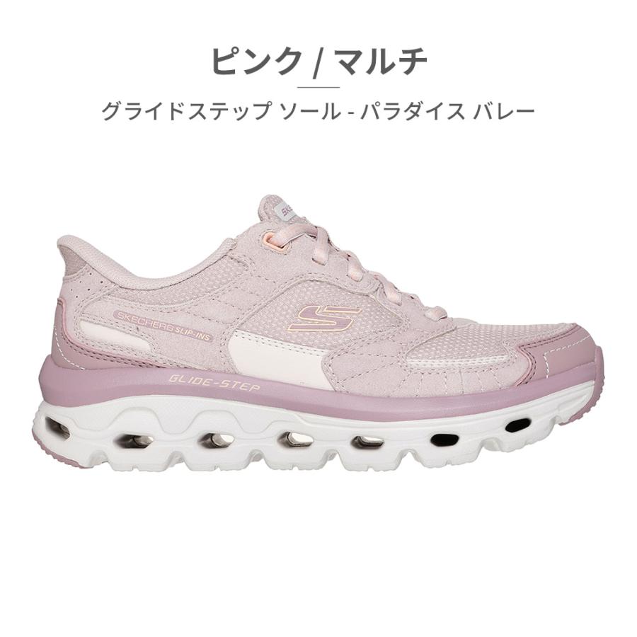 SKECHERS（スケッチャーズ） スニーカー レディース スリップインズ