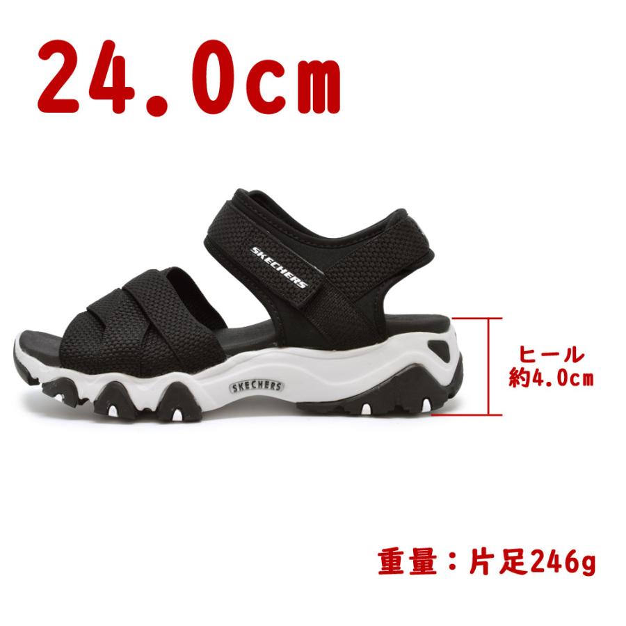 スケッチャーズ 　24cmサンダル 楽天市場】【スーパーセール】 【送料無料(沖縄県・北海道を除く