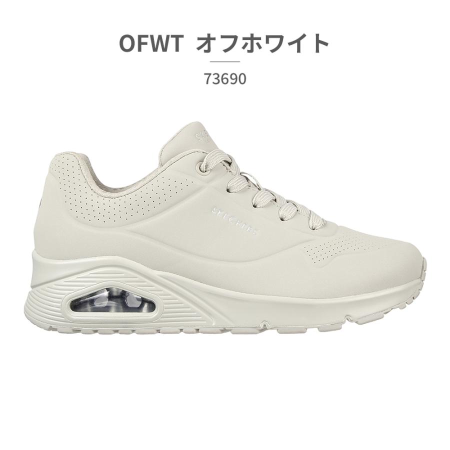 SKECHERS（スケッチャーズ） スニーカー レディース ウノ - スタンド