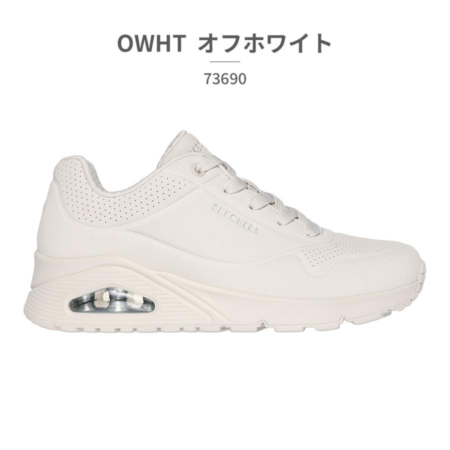 SKECHERS（スケッチャーズ） スニーカー レディース ウノ - スタンド