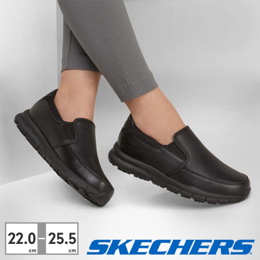 ずー SKECHERS（スケッチャーズ） スリッポン レディース ワークリラックス