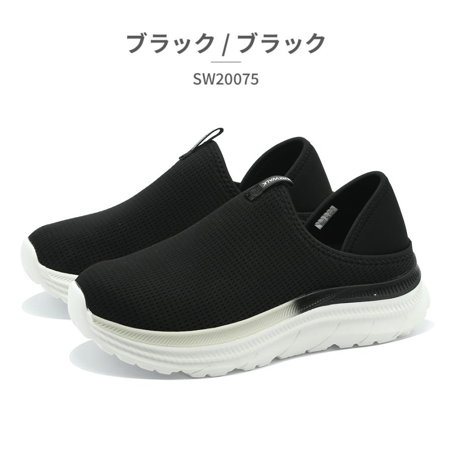 スリムウォーク（SLIM WALK） スニーカー レディース SW20075 SLIM