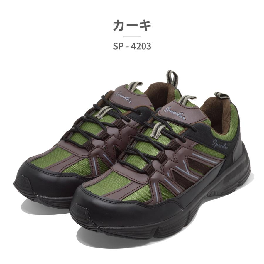 靴 maruru SPEEDER スニーカー メンズ SP-4203 スピーダー アウトドア 厚底 軽量