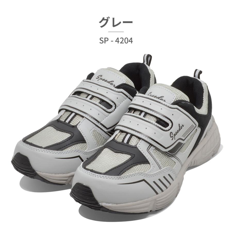SPEEDER スニーカー メンズ SP-4204 スピーダー : つるや 靴のTSURUYA