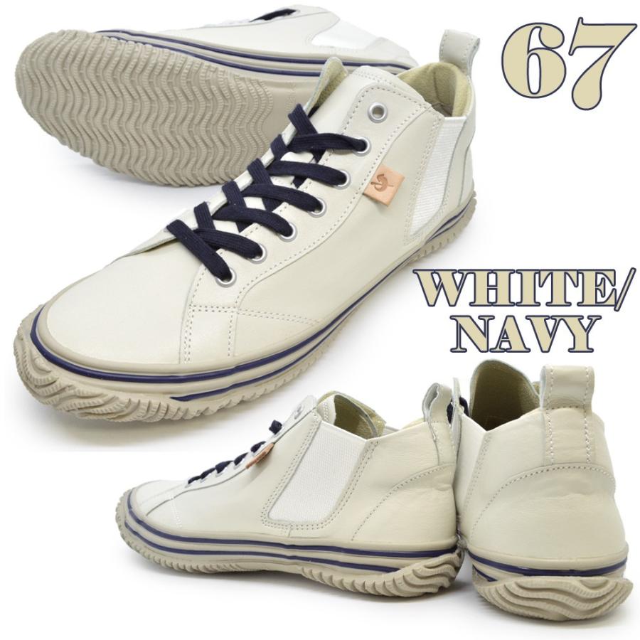 SPINGLE（スピングル） スピングルムーブ spingle move SPM-442 3 5 10