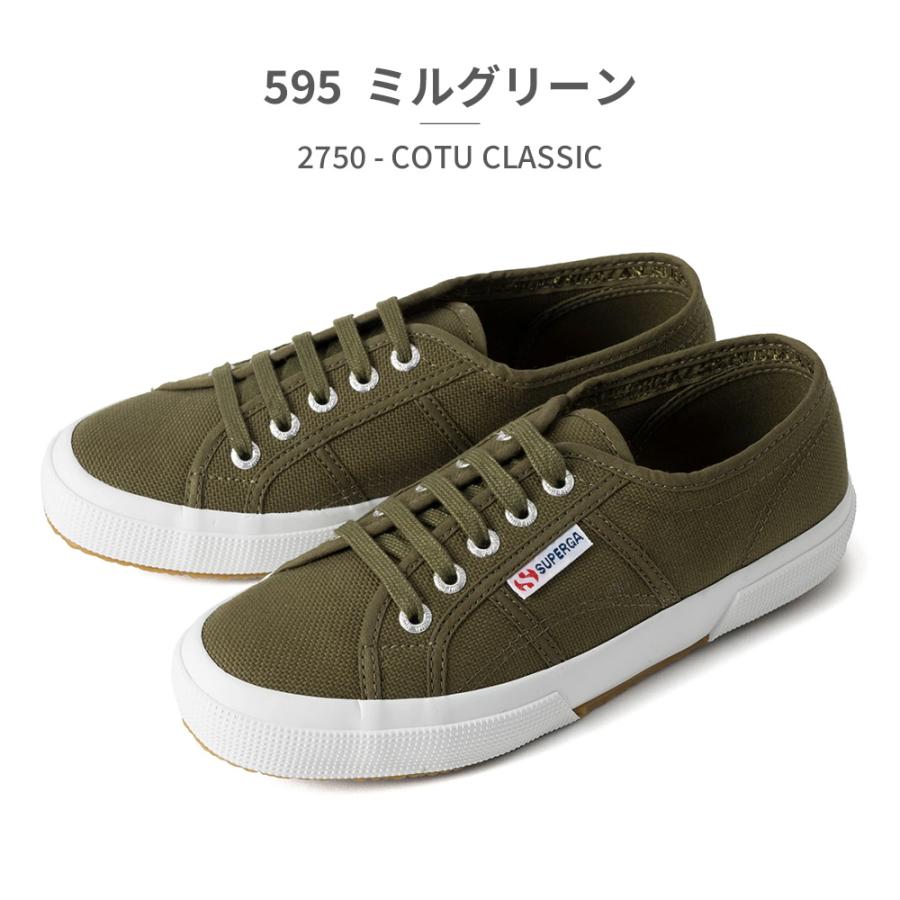 SUPERGA（スペルガ） 2750-COTU CLASSIC スニーカー 国内正規品 メンズ