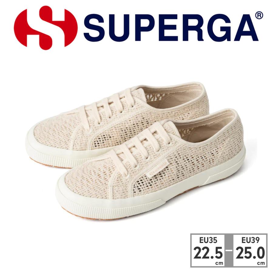 SUPERGA スペルガ スニーカー レディース オーガニック マクラメ
