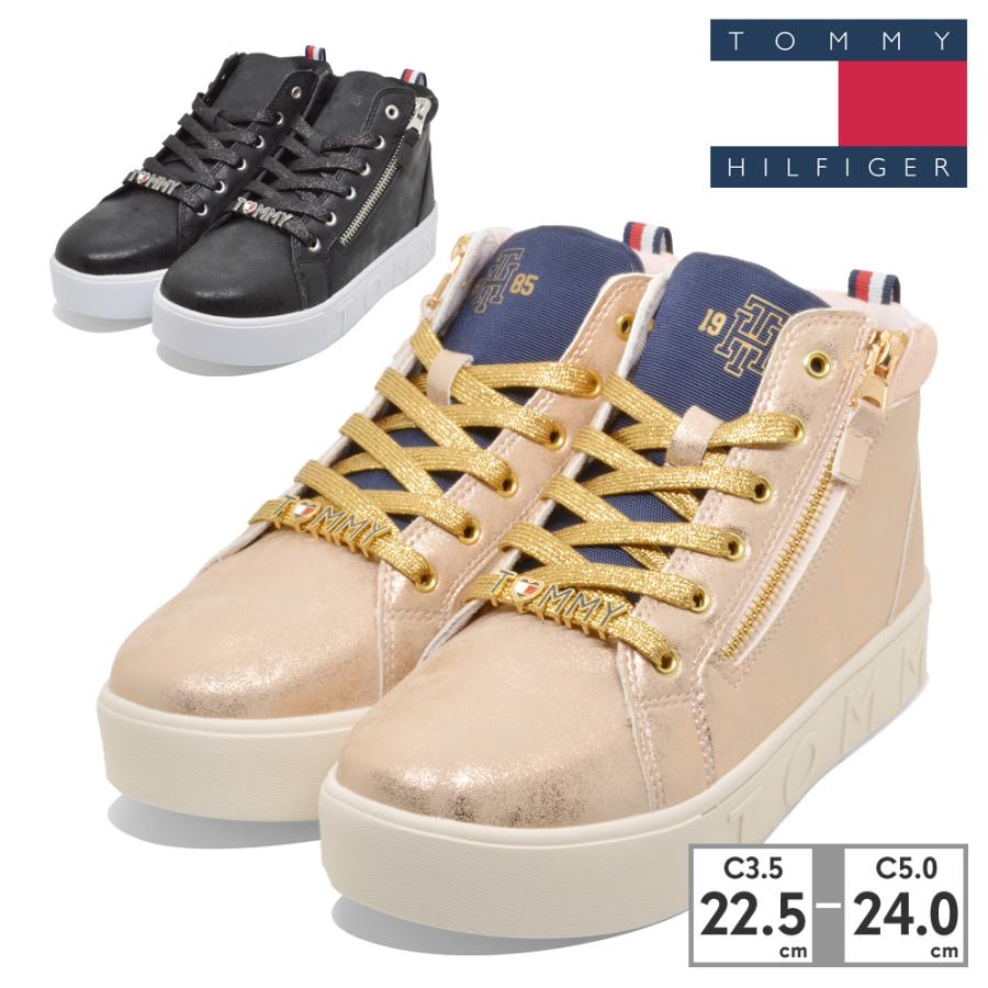 TOMMY HILFIGER スニーカー TH101038 TH101039 トミー ヒルフィガー EVA BOOT 厚底 ハイカット ファスナー :  4-th-w-eva-02 : つるや 靴のTSURUYA - 通販 - Yahoo!ショッピング