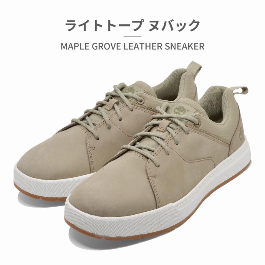 Timberland スニーカー メンズ メープル グローブ レザー オックス A5Z2P A6759 ティンバーランド Maple Grove｜try-group｜06