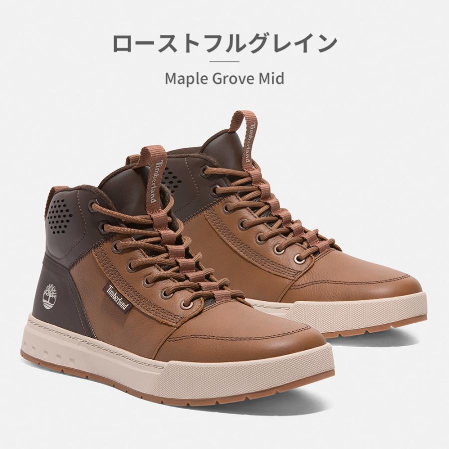 ティンバーランド メイプル グローブ ミッドカットスニーカー 28cm Timberland スニーカー ティンバーランド U MAPLE GROVE MID