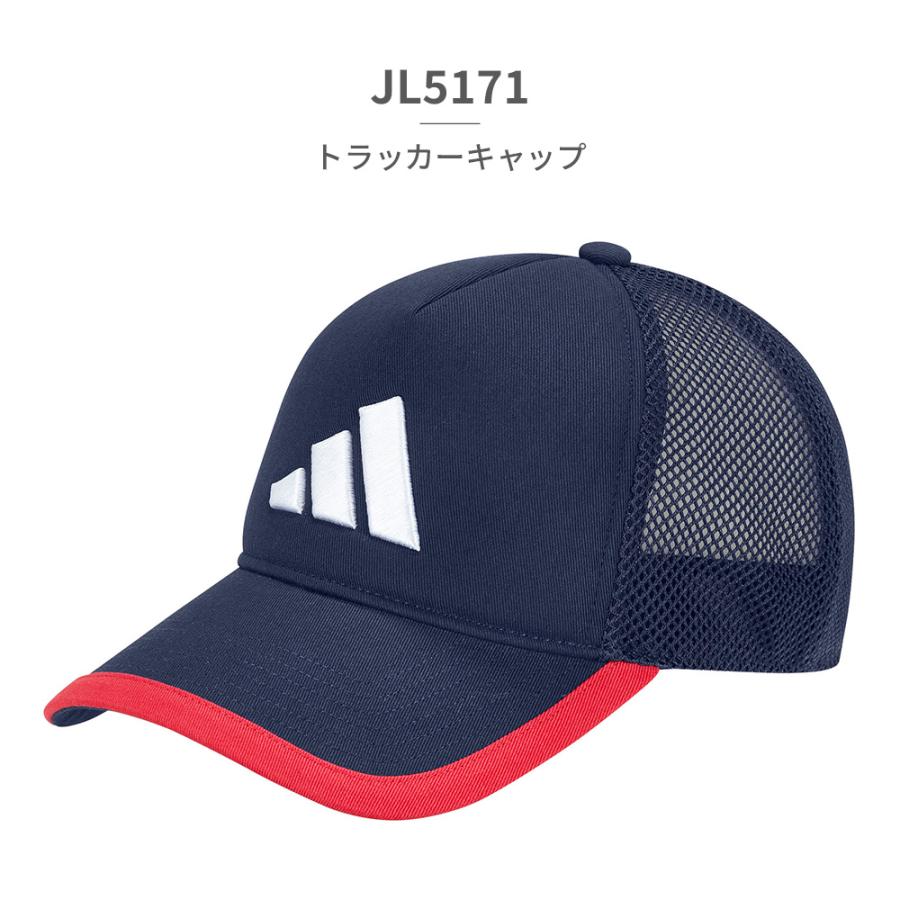 adidas（アディダス） 帽子 キッズ トラッカーキャップ KCE28 JL5170