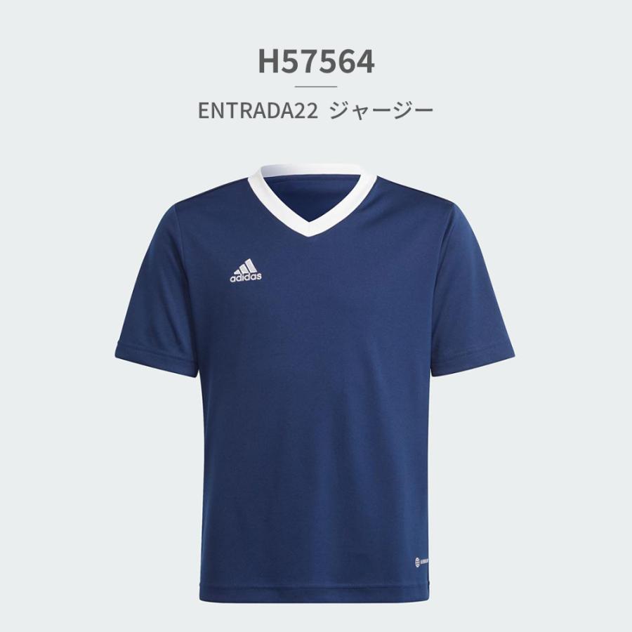 adidas 常総学院　サッカー　ユニフォーム　トレーニングウェア ゲームシャツ adidas ウェア サッカー アディダス キッズ ジュニア 日本代表
