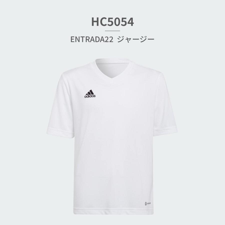 adidas アディダス ユニフォーム キッズ ENTRADA22 ジャージー