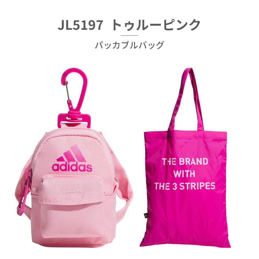 adidas（アディダス） バッグ メンズ レディース パッカブル エコ