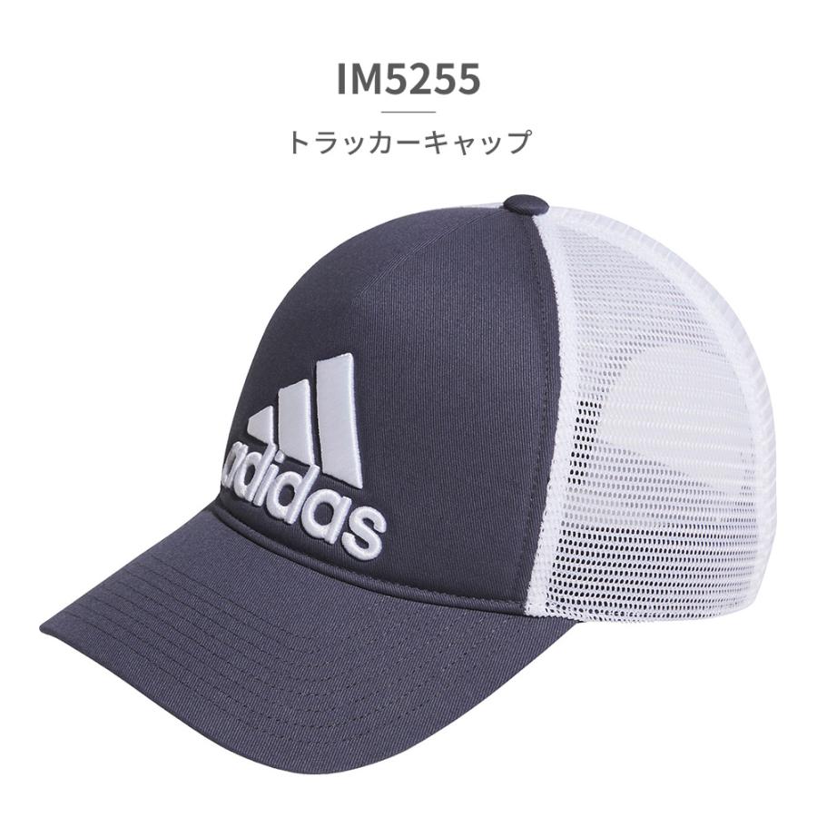 adidas（アディダス） 帽子 メンズ レディース トラッカーキャップ