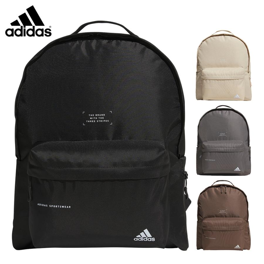 すぐ届く☆【アディダス】マストハブバックパックリュックサック adidas アディダス バッグ メンズ レディース マストハブ バック