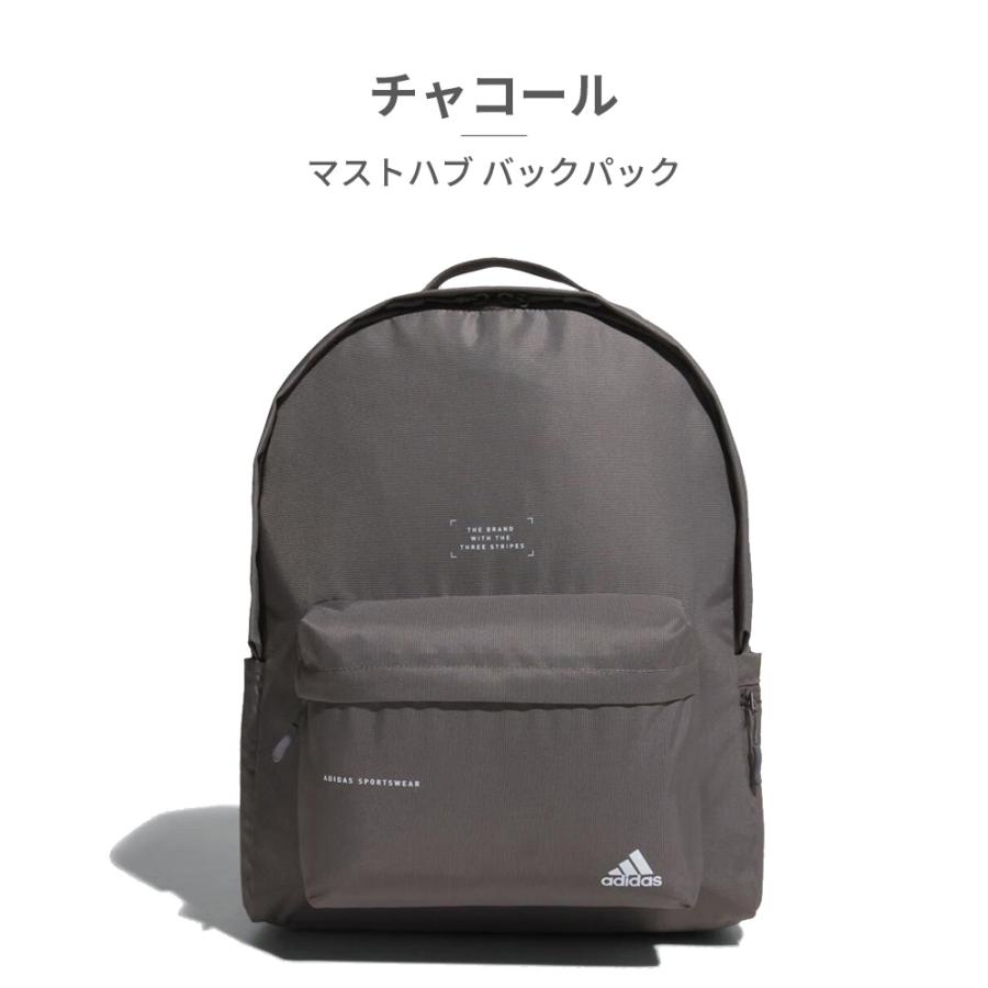 アディダス バッグ メンズ レディース マストハブ バックパック JMT57 IM5214 IM5215 IM5216 JF0726 JF0727 adidas スポーツ リュックサック アウトドア | adidas | 08