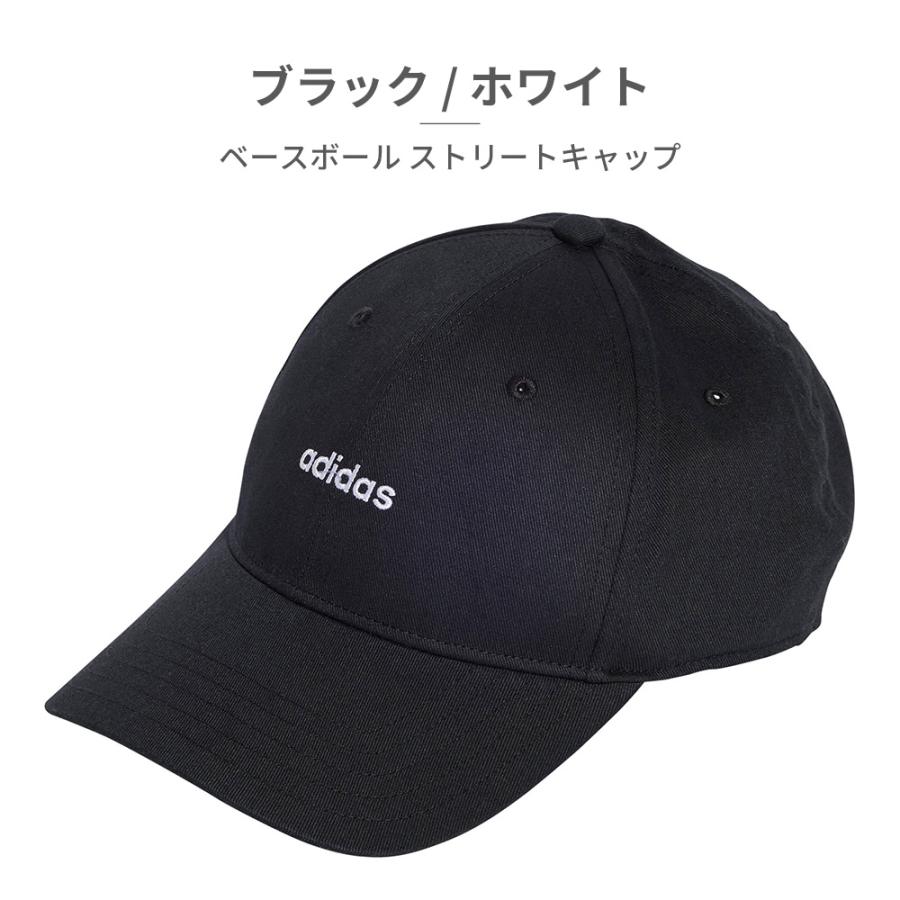 アディダス 帽子 メンズ レディース ベースボール ストリート キャップ KNN78 IP6317 IY7764 adidas BASEBALL STREET CAP 野球 スポーツ コットン 6パネル | adidas | 05