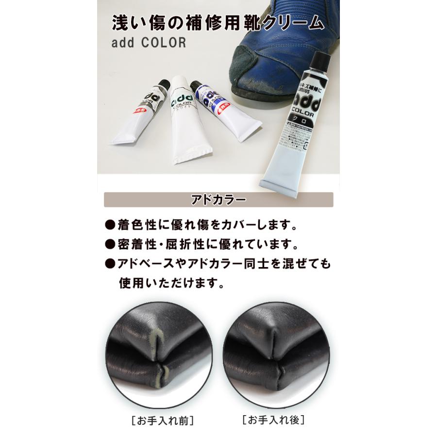 靴 バッグ 本革 補修 補色 チューブ リペア コロンブス アドカラー セット COLUMBUS 皮革 業務用 | COLUMBUS | 03