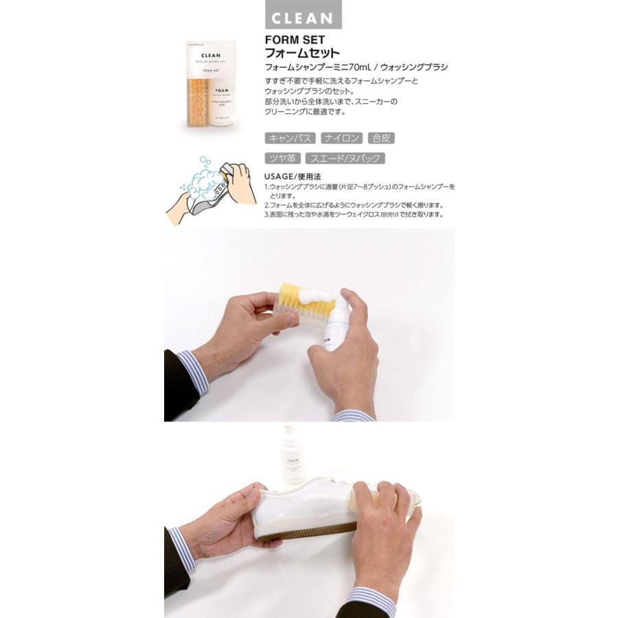COLUMBUS スニーカーケア シューケア フォームセット コロンブス 靴ブラシ シャンプー すすぎ不要 天然皮革 キャンバス 布 合皮 | COLUMBUS | 01