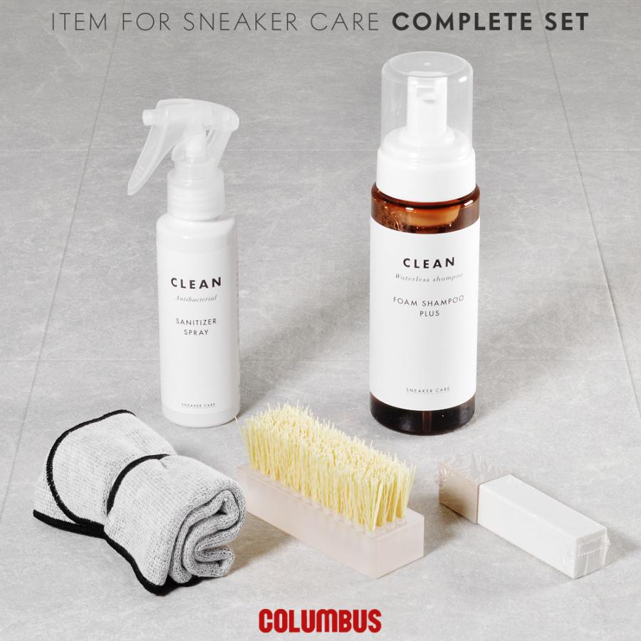 コロンブス シューズケア スニーカーケア コンプリートセット Item for sneaker care complete set COLUMBUS シューケア セット ギフト 贈り物 白｜try-group