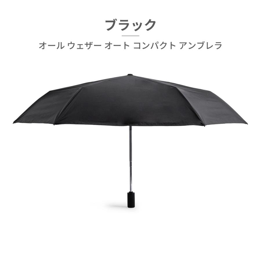 ★♪WAY♪★専用　【美品】アンバサダー１５００Ｃ ブラック／黒 HUNTER（ハンター） 傘 メンズ レディース オール ウェザー オート