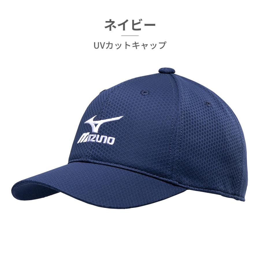 MIZUNO（ミズノ） 帽子 メンズ ストレッチ撥水キャップ C2JWB101 06 14