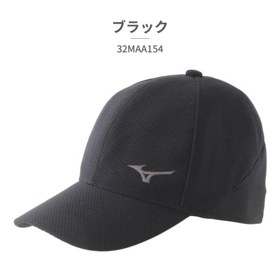 MIZUNO（ミズノ） 帽子 メンズ レディース サンシェード内蔵トレイル
