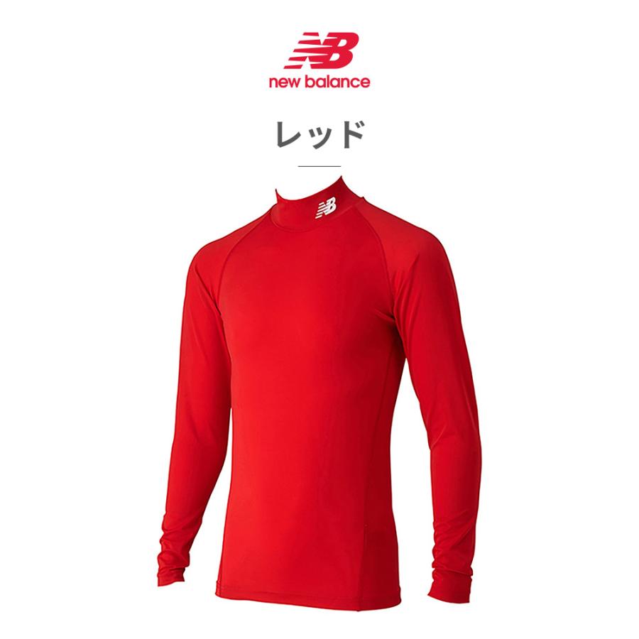 New Balance（ニューバランス） インナー キッズ ジュニア ストレッチ