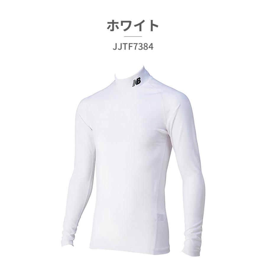 New Balance ハイネックシャツ グレー/ホワイト ニューバランス New Balance ニューバランス インナー キッズ ジュニア