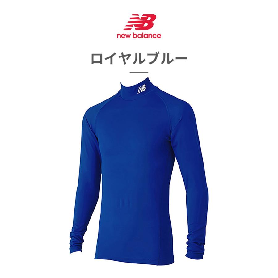 New Balance（ニューバランス） インナー キッズ ジュニア ストレッチ