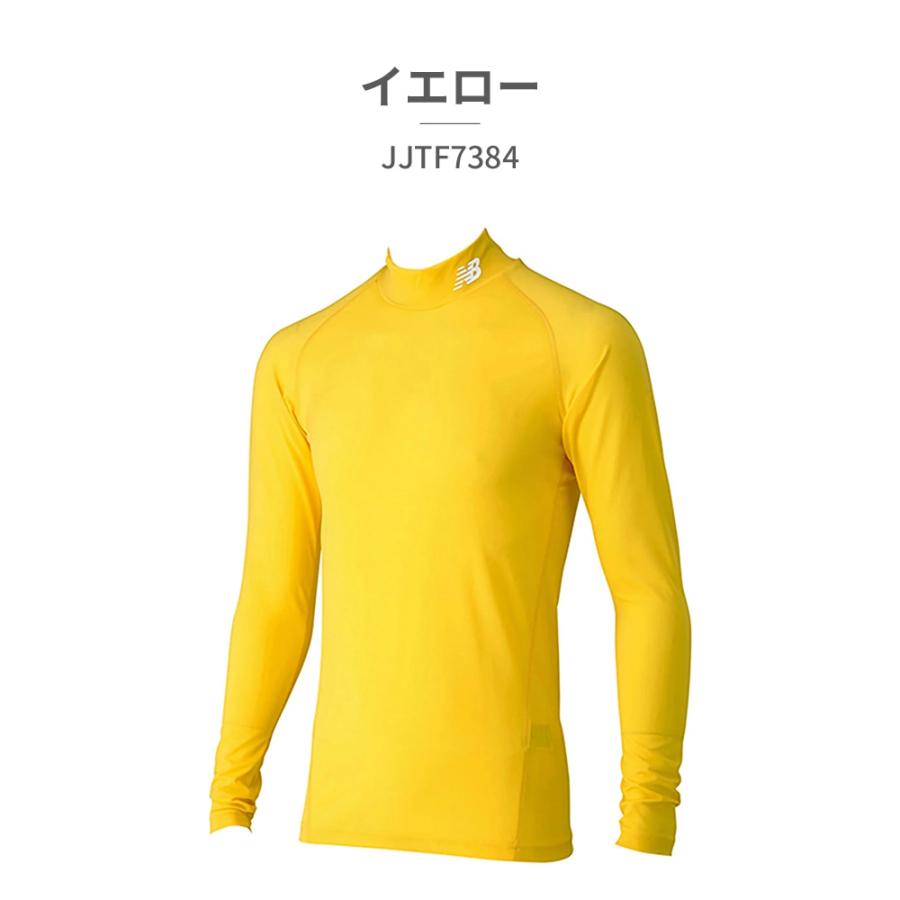 ジュニア様確認用 New Balance（ニューバランス） インナー キッズ ジュニア ストレッチ