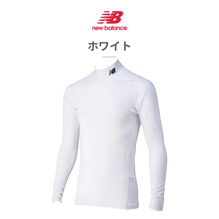 New Balance（ニューバランス） インナー キッズ ジュニア ストレッチ