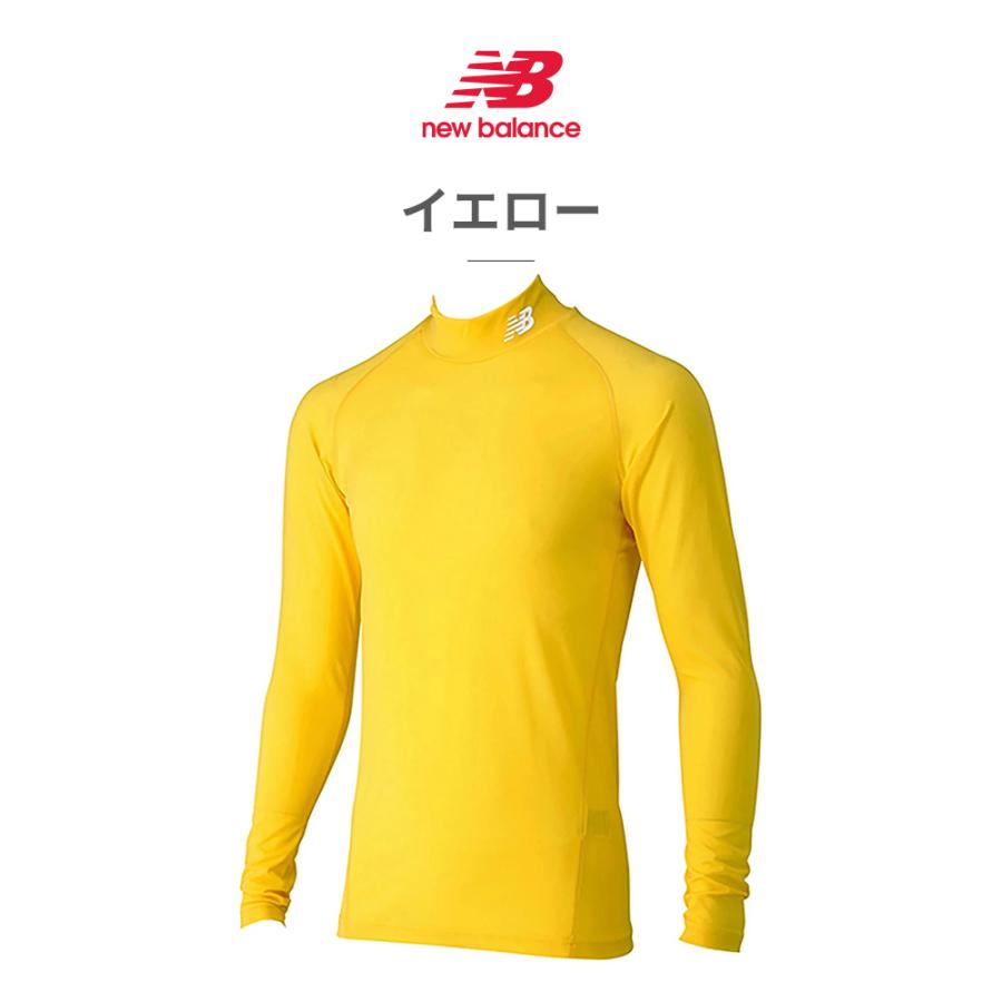 ラッセルノインナー New Balance（ニューバランス） インナー キッズ ジュニア ストレッチ