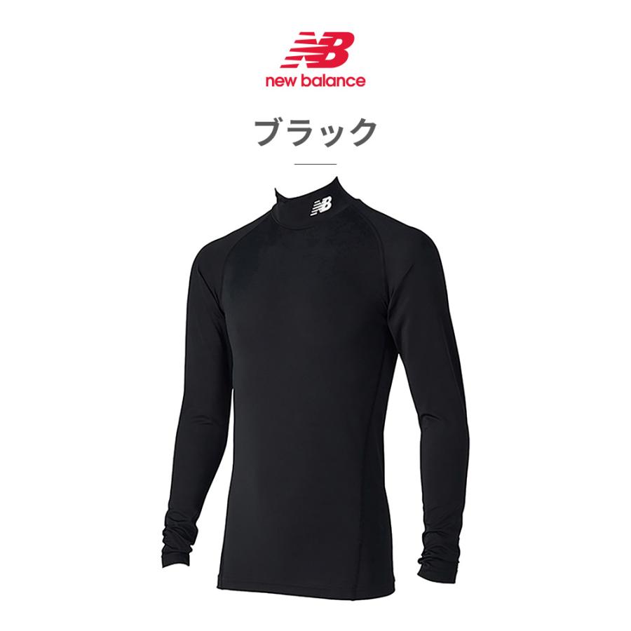 ラッセルノインナー New Balance（ニューバランス） インナー キッズ ジュニア ストレッチ