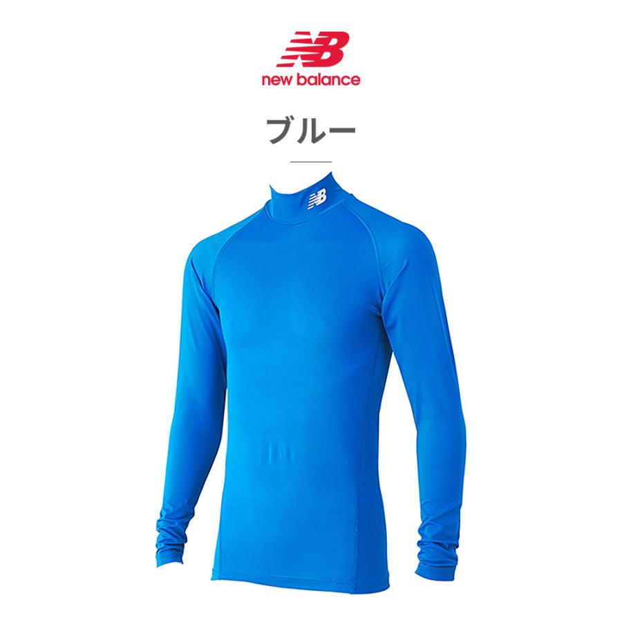New Balance（ニューバランス） インナー キッズ ジュニア ストレッチ
