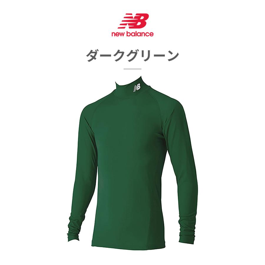 New Balance（ニューバランス） インナー キッズ ジュニア ストレッチ