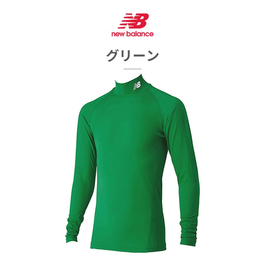 New Balance（ニューバランス） インナー キッズ ジュニア ストレッチ