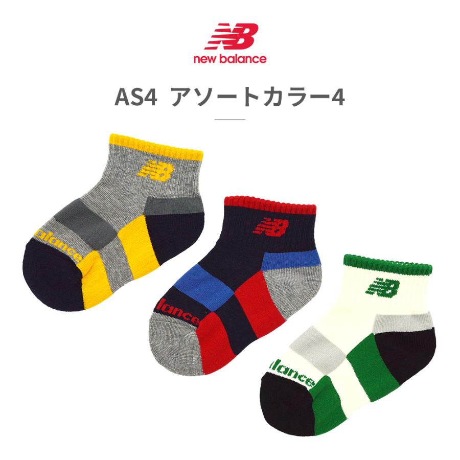 New Balance（ニューバランス） 靴下 キッズ ボーイズ3Pソックス
