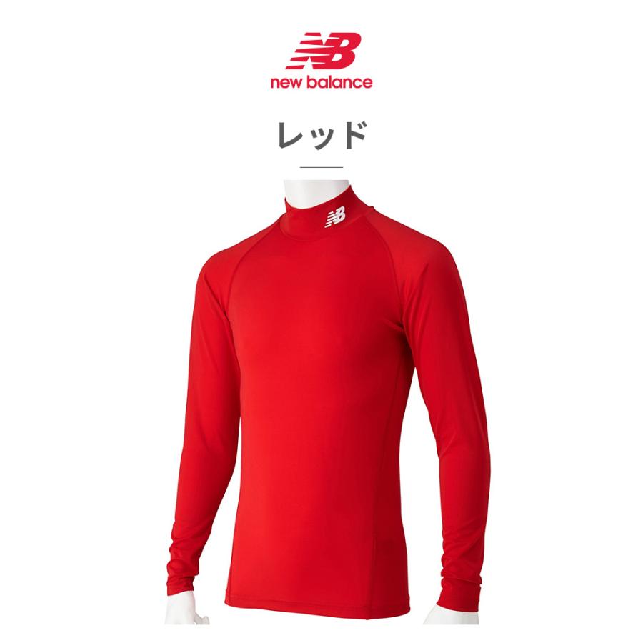 New Balance（ニューバランス） ストレッチインナーシャツ メンズ