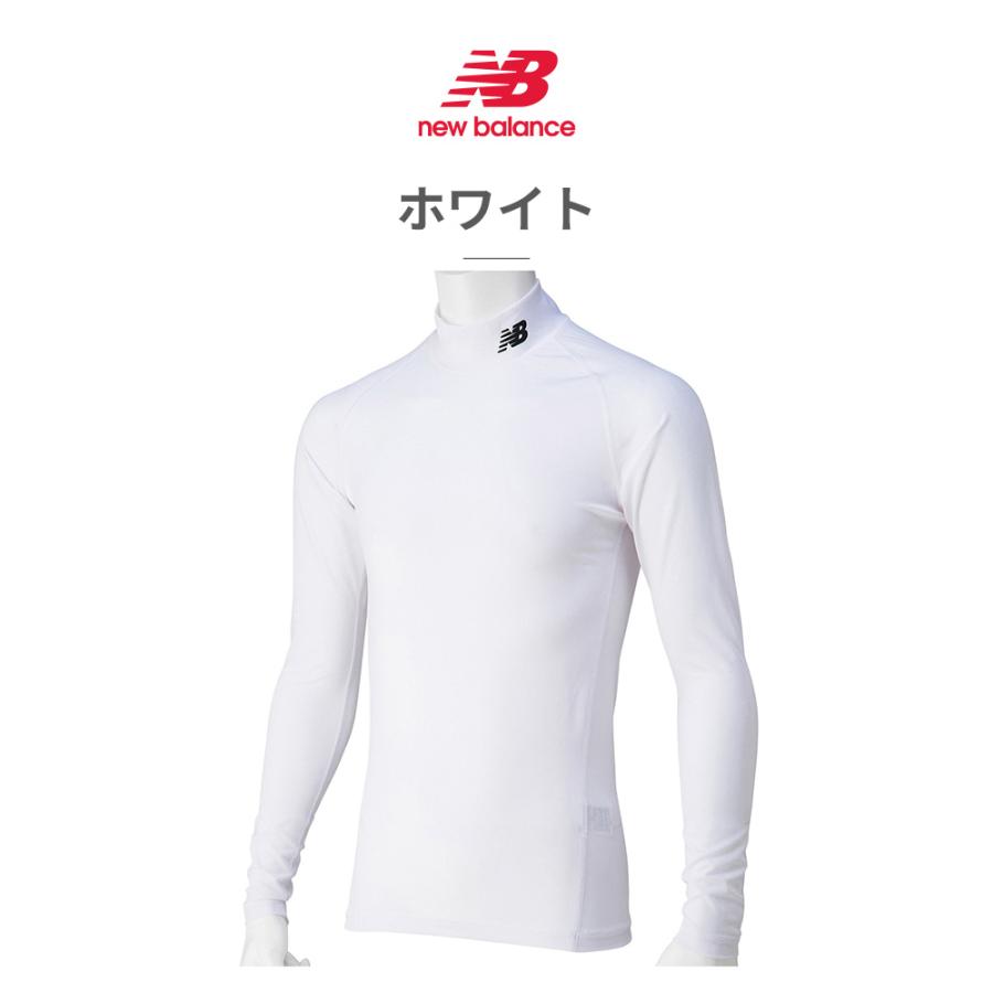 New Balance（ニューバランス） ストレッチインナーシャツ メンズ