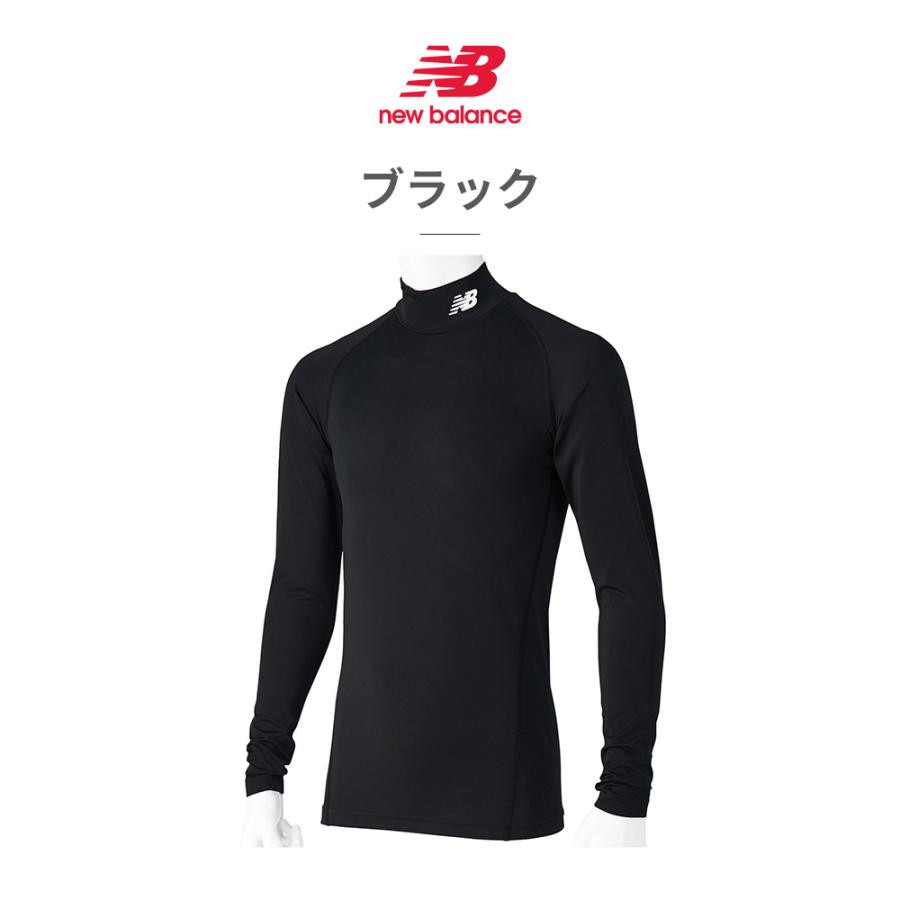 New Balance（ニューバランス） ストレッチインナーシャツ メンズ