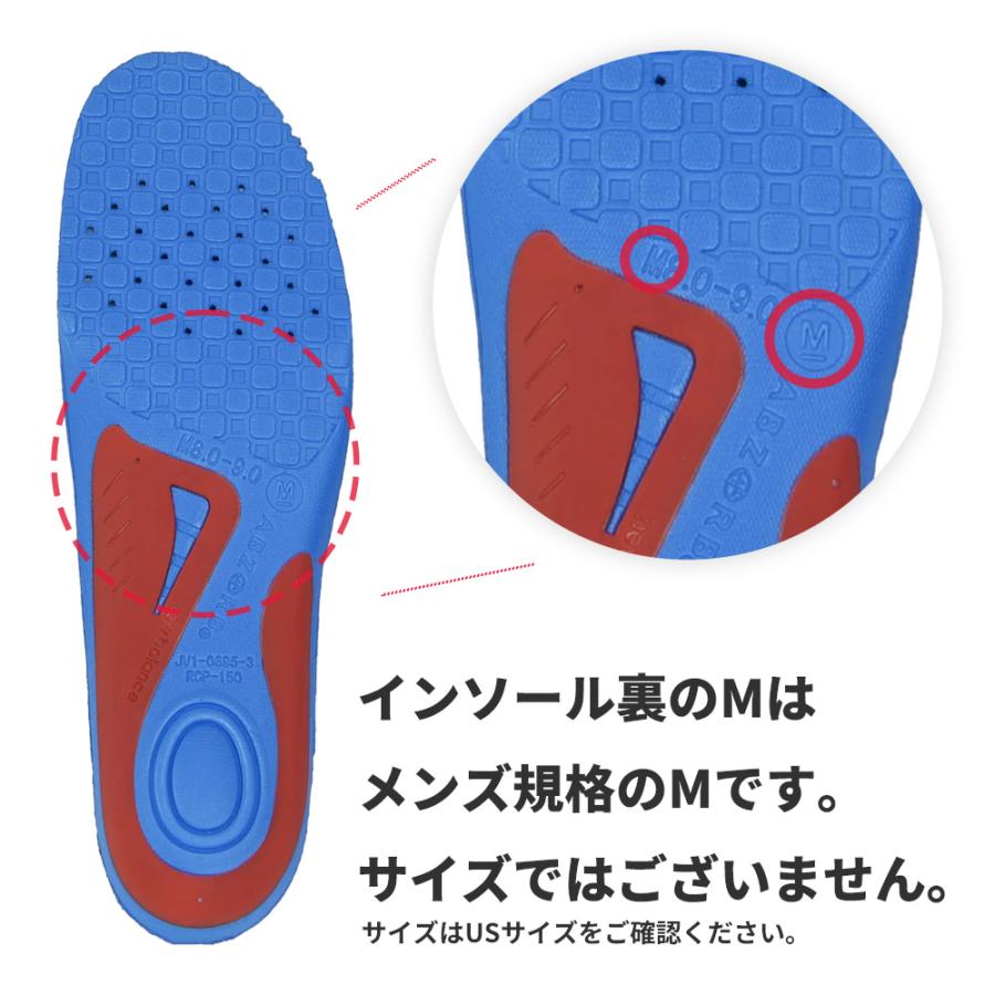 New Balance（ニューバランス） インソール メンズ レディース