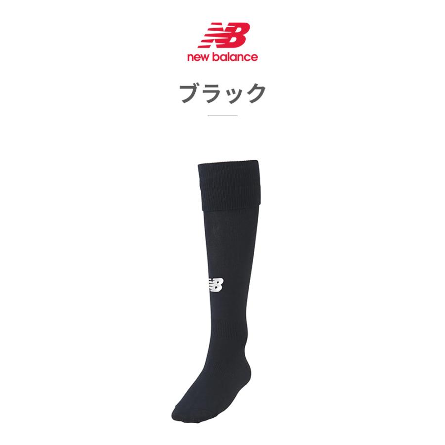 New Balance ニューバランス new balance サッカーソックス