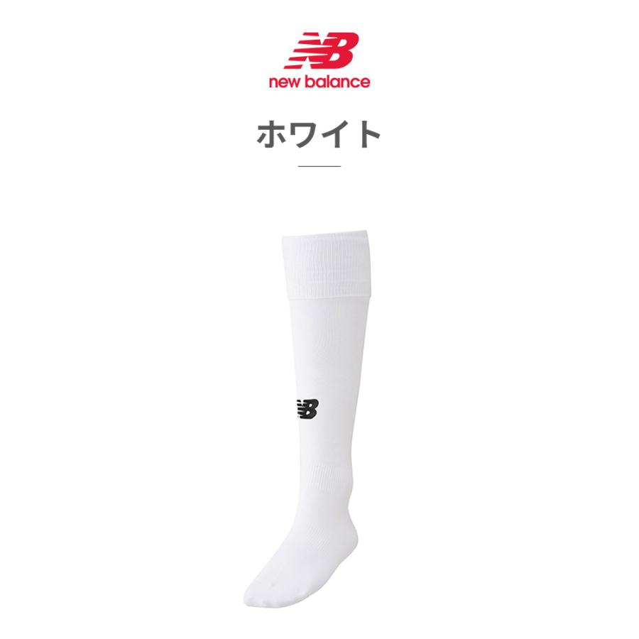 New Balance（ニューバランス） サッカーソックス ハイソックス 靴下
